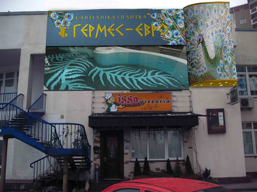 оформление фасада салона плитки "Гермес"