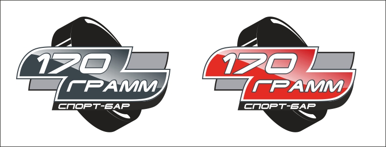 Логотип спорт-кафе-бара "170 грамм"