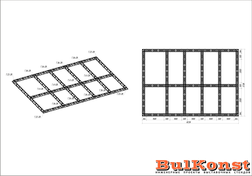 Подвес Im-Light.