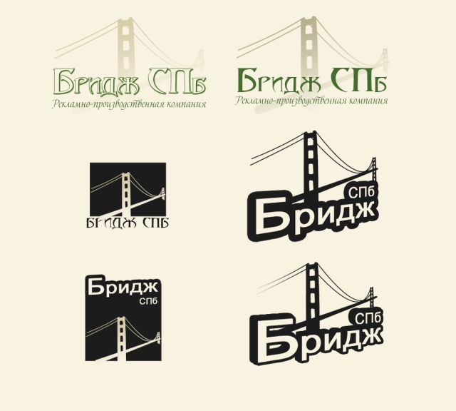 Бридж СПб