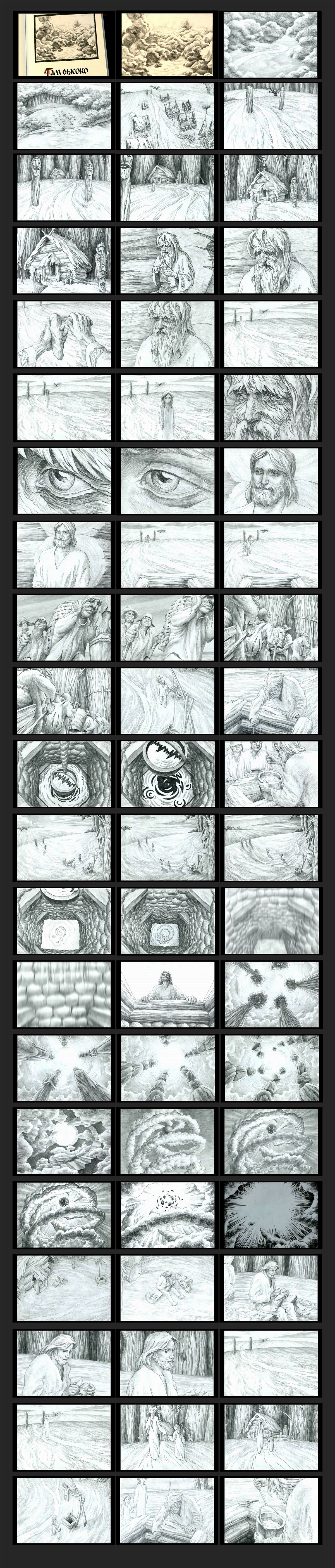 Ария "Там высоко" 2004 (1)