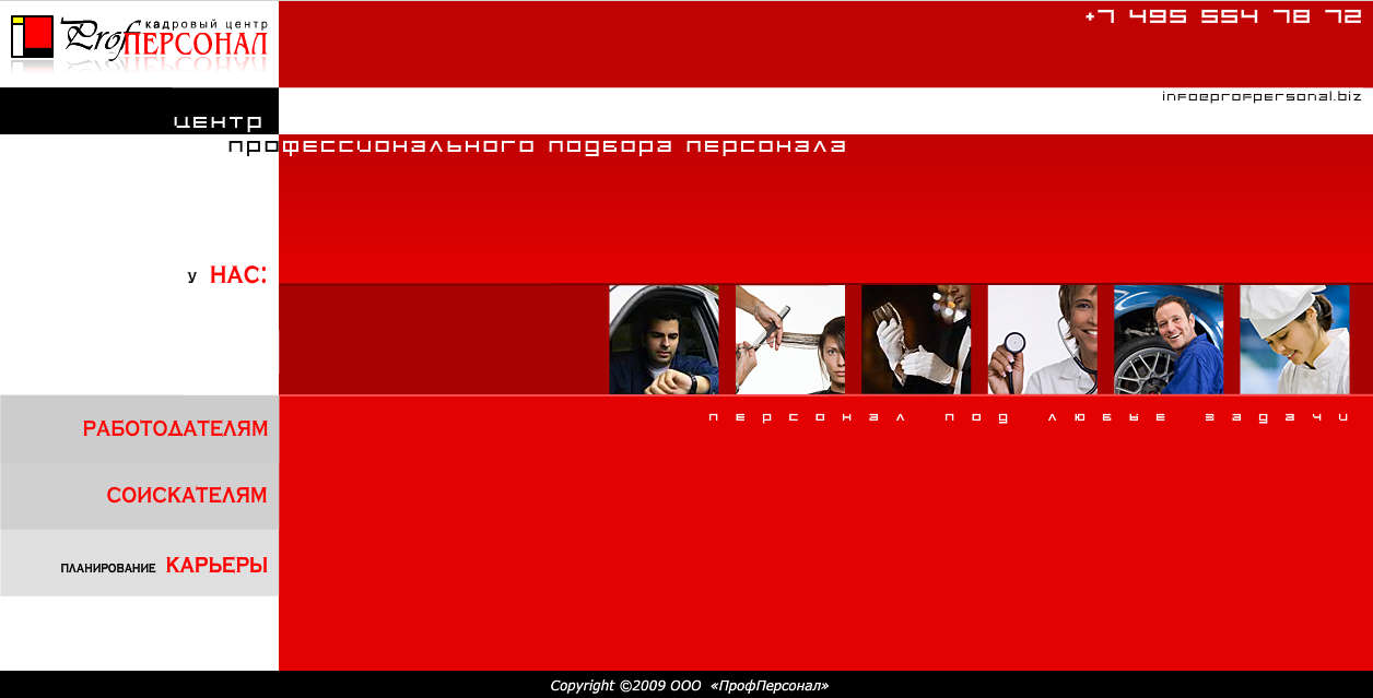 Эскиз дизайна