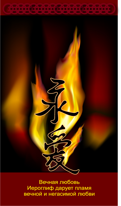 Отрисовка мешами в Illustrator