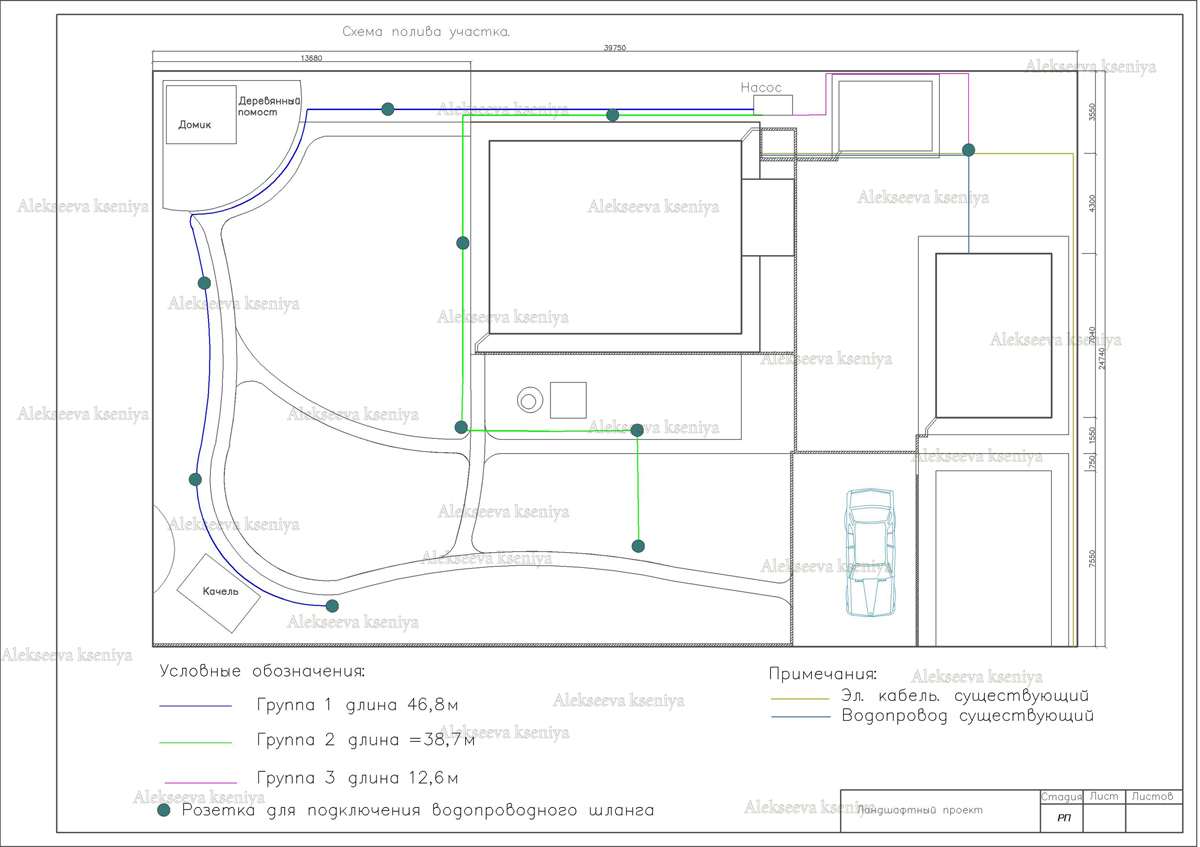Проект участка 3 . Схема полива