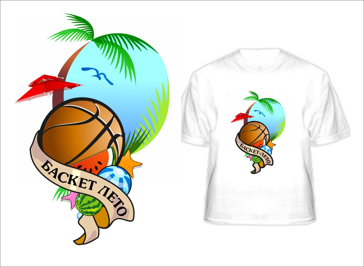 Баскет-лето