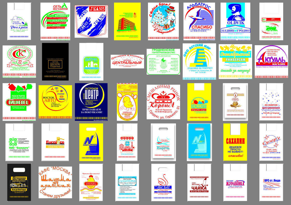 Варианты дизайна пакетов (часть 2)
