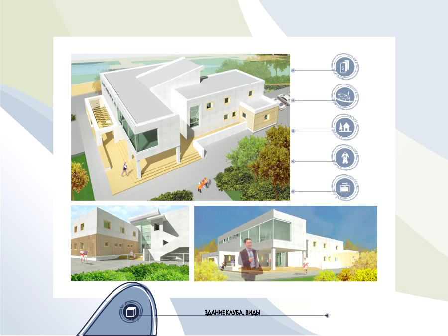 Учебная работа.