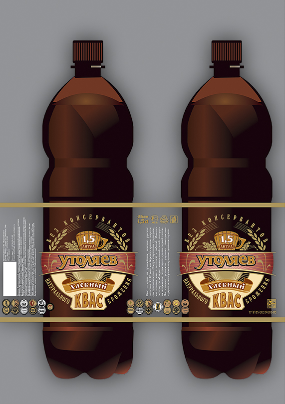 Упаковка кваса "Утоляев"