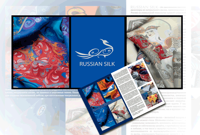 биллборд+буклет