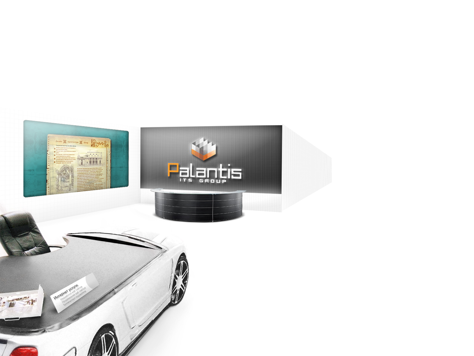 Дизайн сайта Palantis