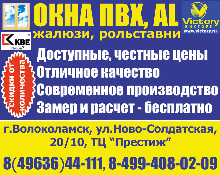 Рекламный модуль для газеты