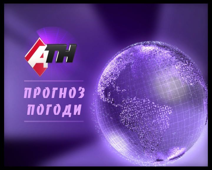 Виртуальная студия погоды/кадр заставки