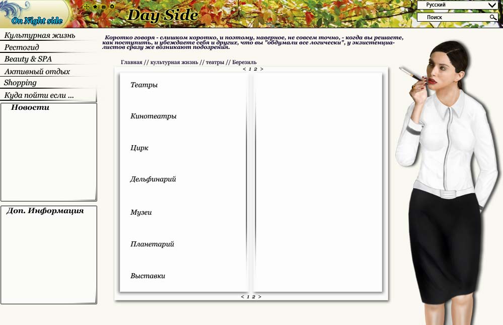 Дизайн уникальной CMS