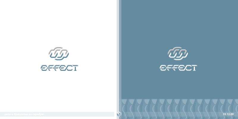 Конкурсные. Effect.