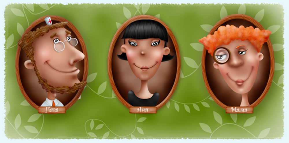 К книге "Большая маленькая девочка"