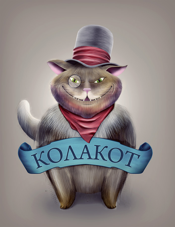 Создание иллюстрации к бренду Onlie-Torg