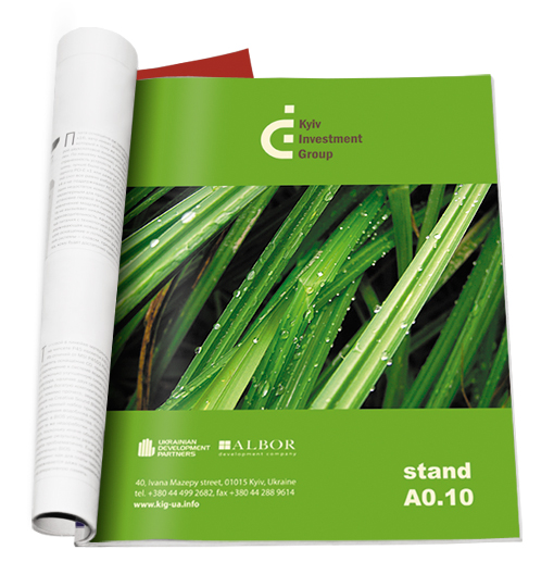 Рекламный модуль в журнал. Компания KIG