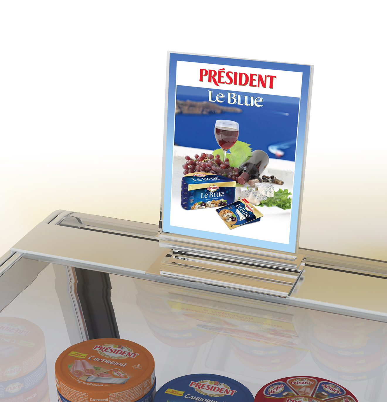 POSM для продуктов President