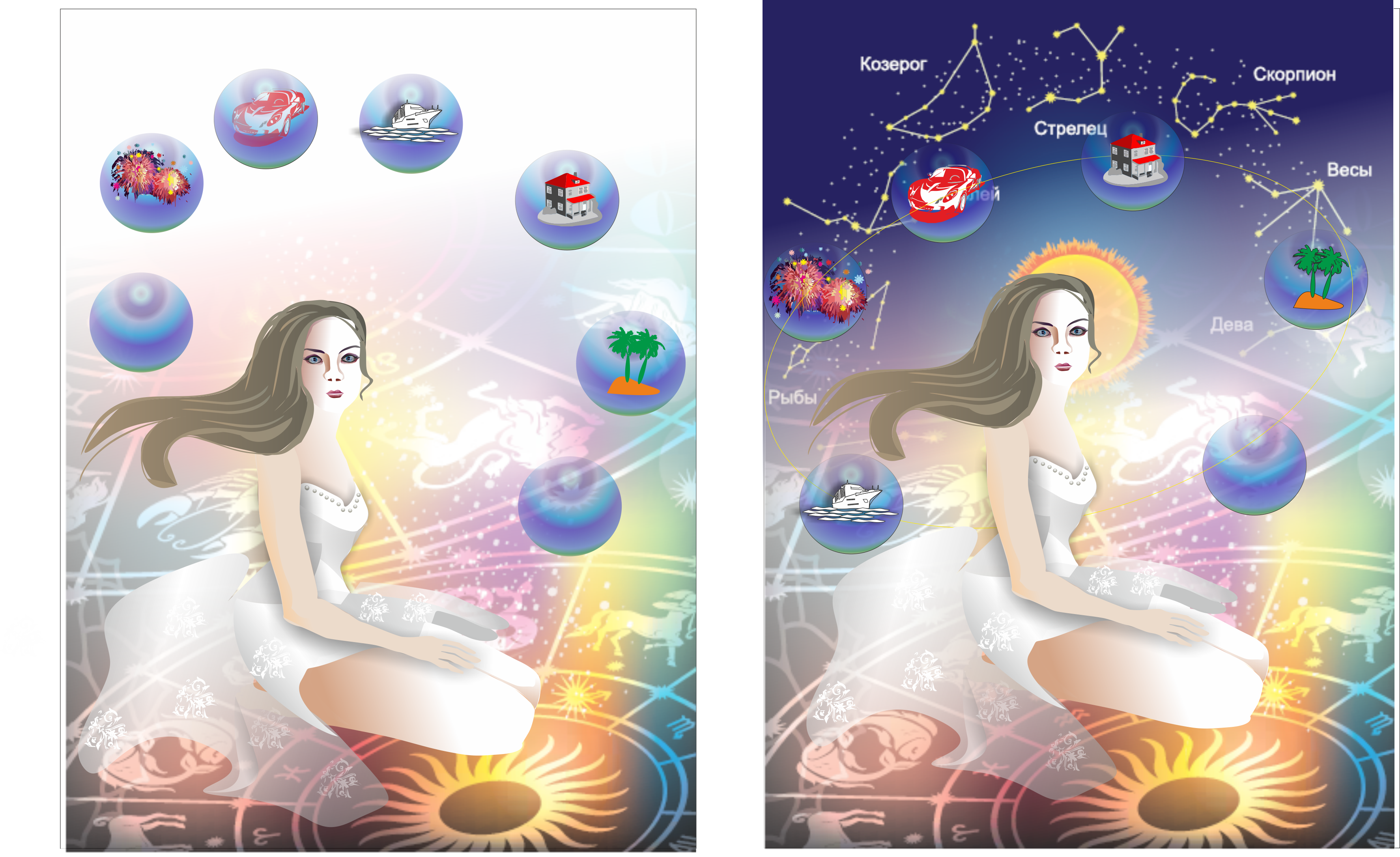 Эскиз -иллюстрация к книге по гаданию