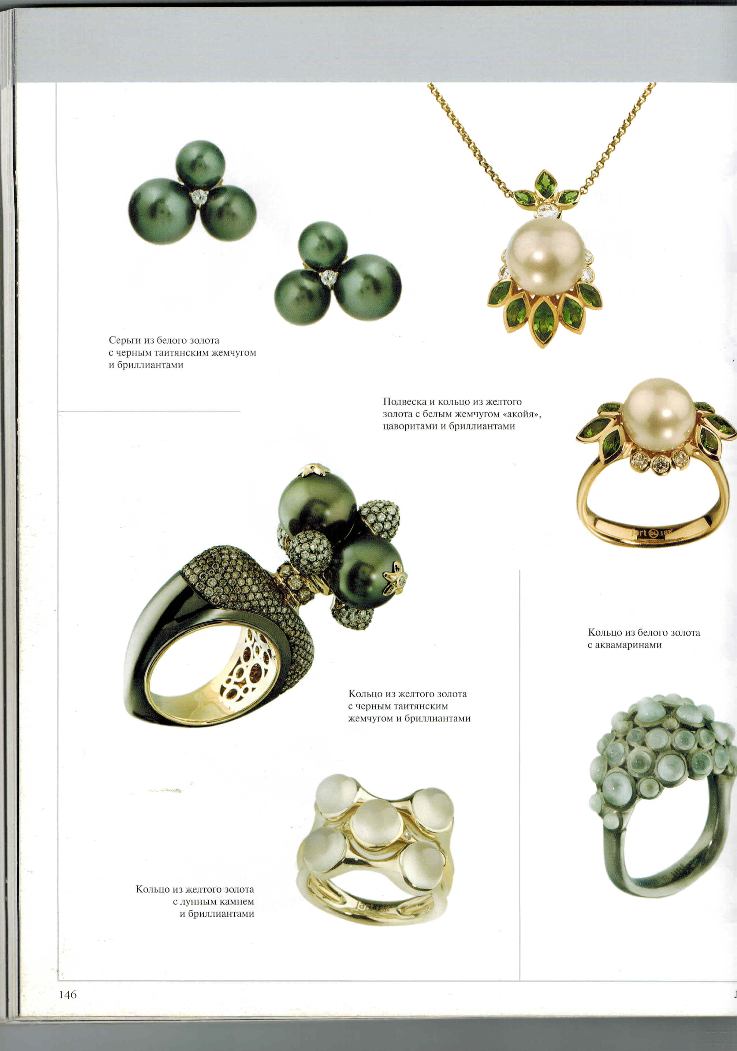 Как выглядели изделия до обработки.