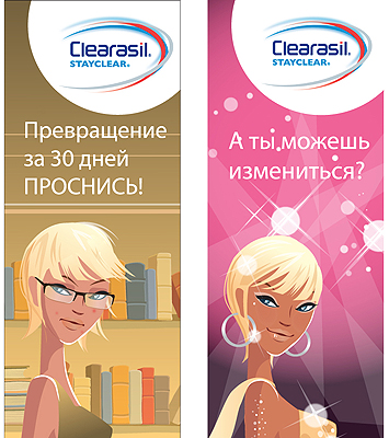 иллюстрации для банера