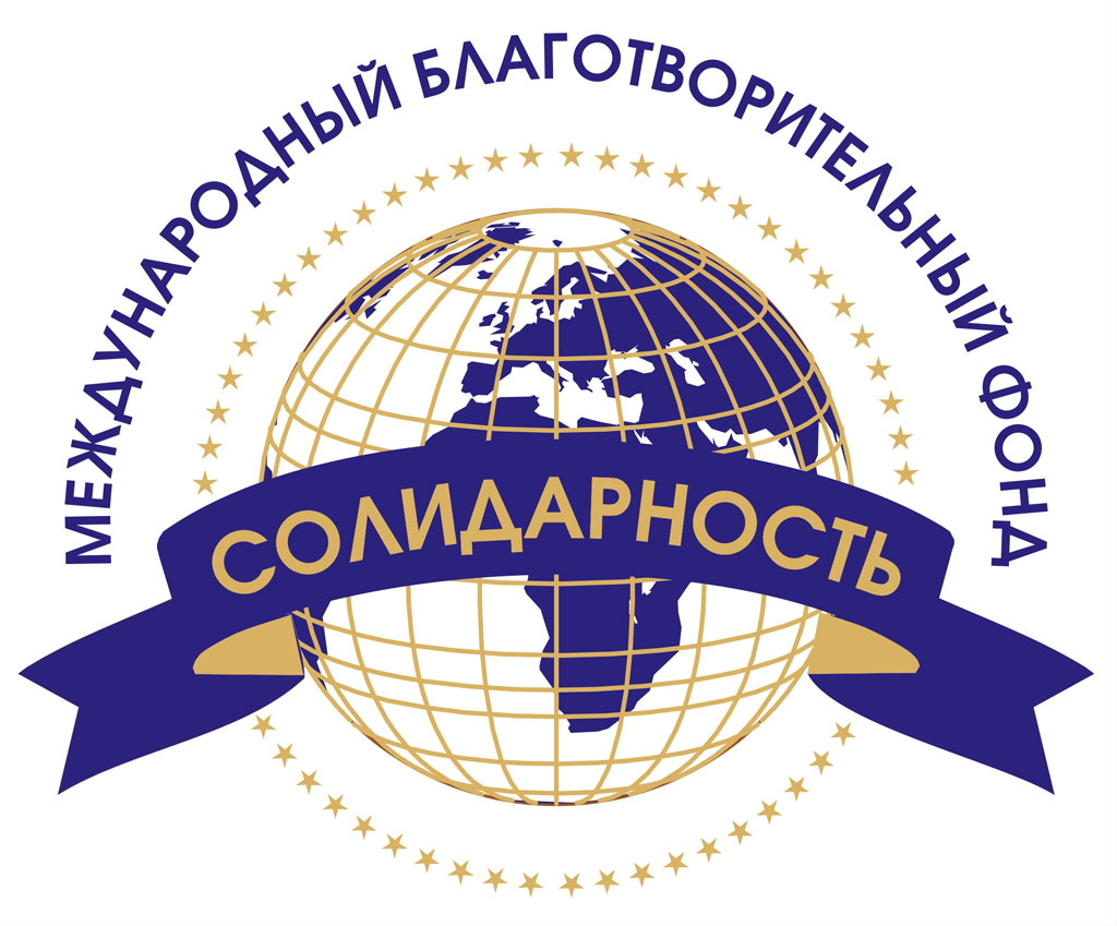 МБФ "Солидарность"