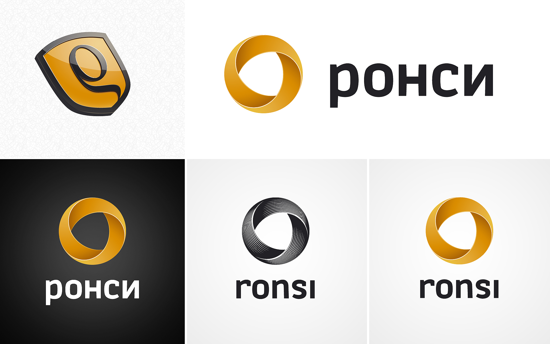 ЗАО "Ронси". Логотип