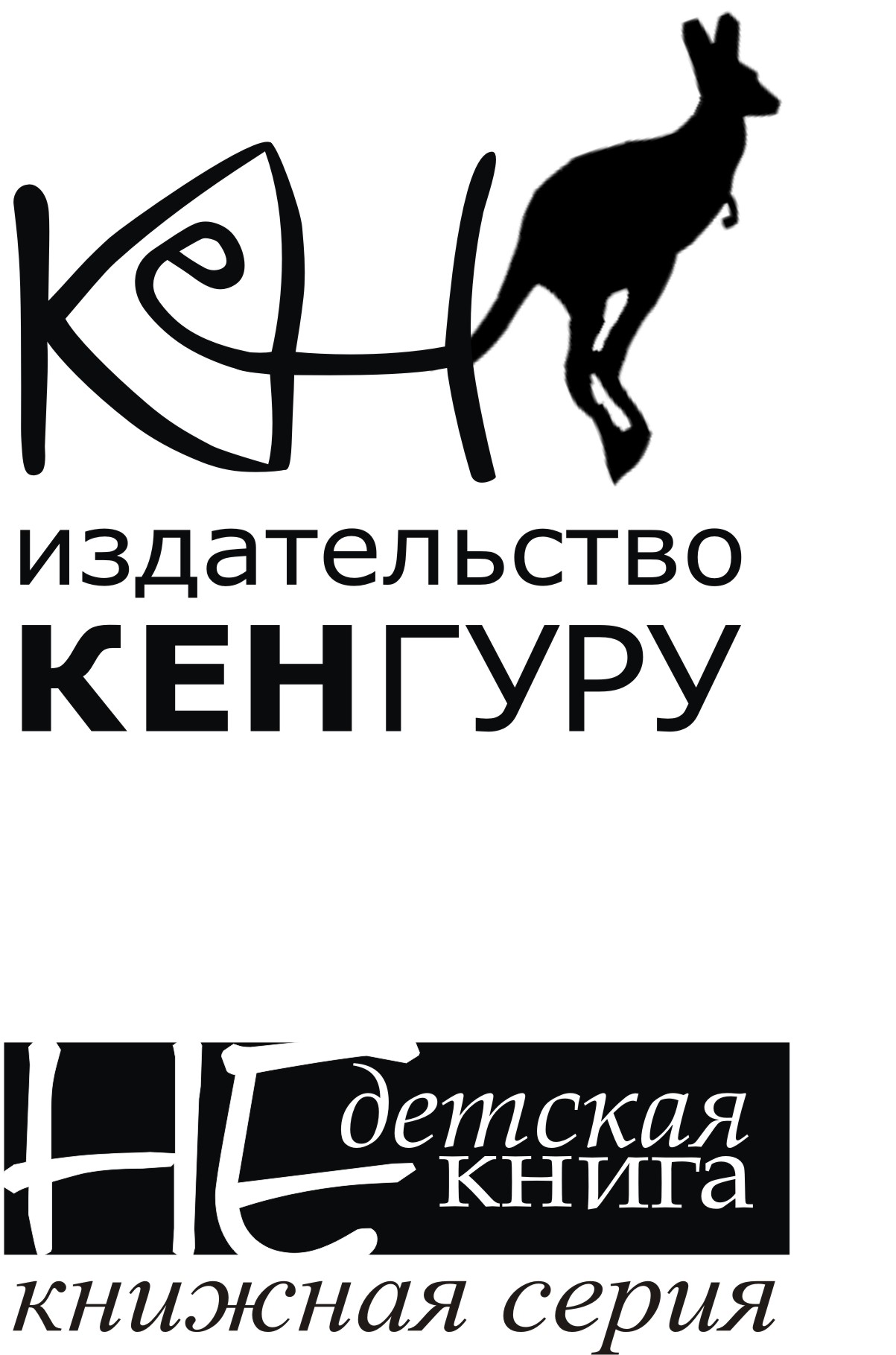 логотип к издательству и книжной серии