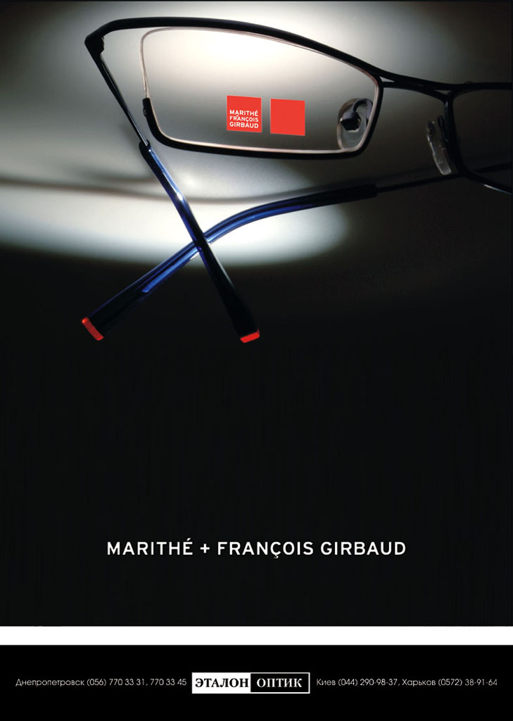 из серии: постер "Эталон-оптик"