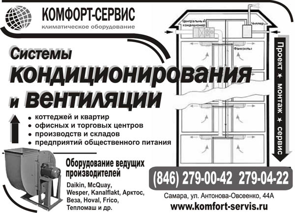 Белок в журнал ЦЕНЫ