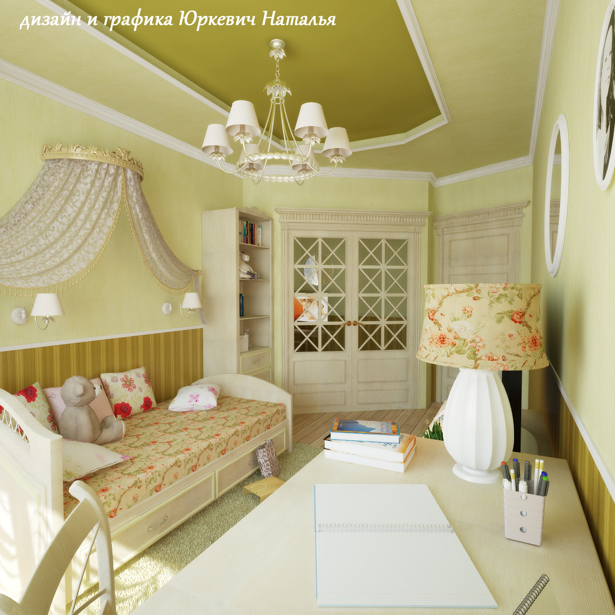 Детская "Нежный возраст"