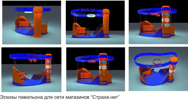 павильон