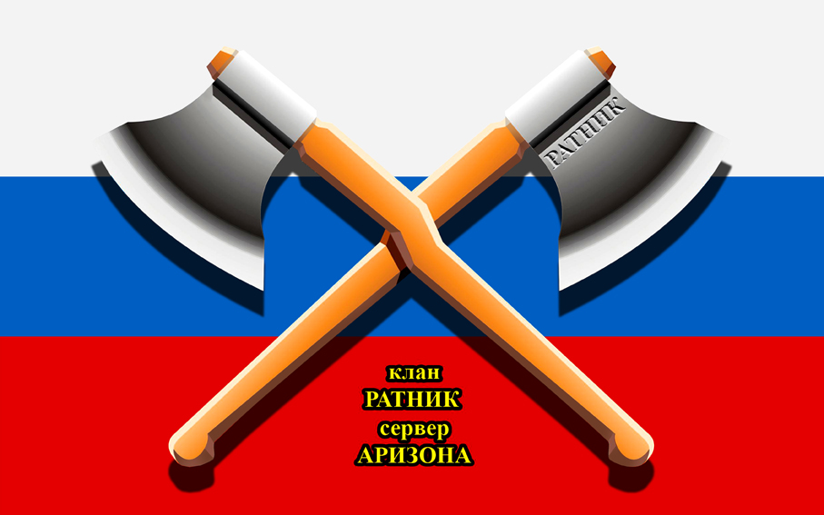 1280_800 заставка