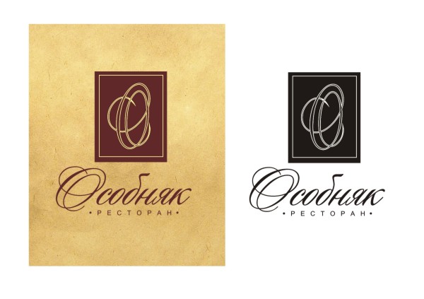 варианты логотипа для ресторана "ОСОБНЯК"