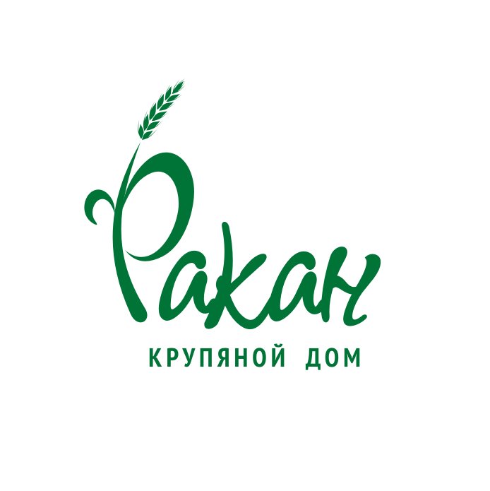Логотип для крупяной компании "Ракан"