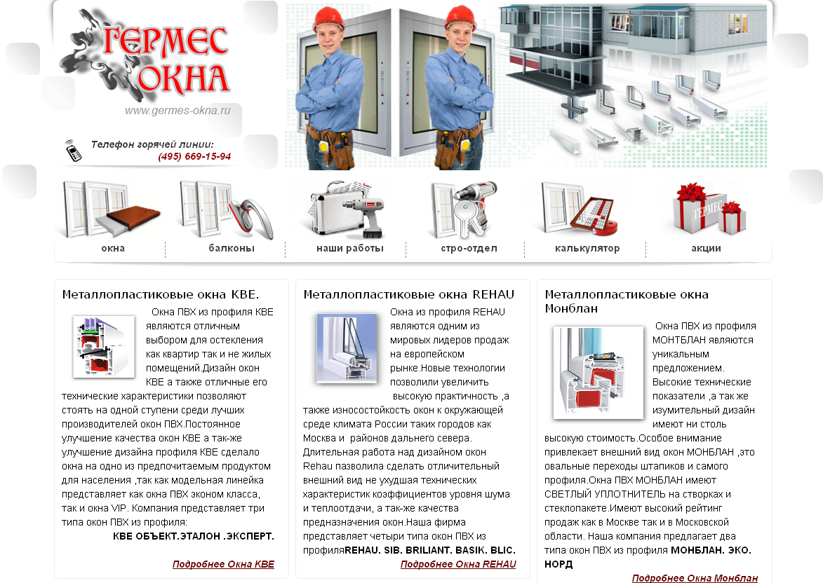 Сайт под ключ