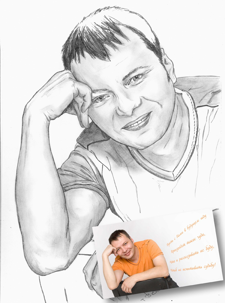 Рисунок с фото