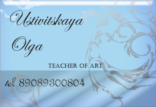 макет визитки