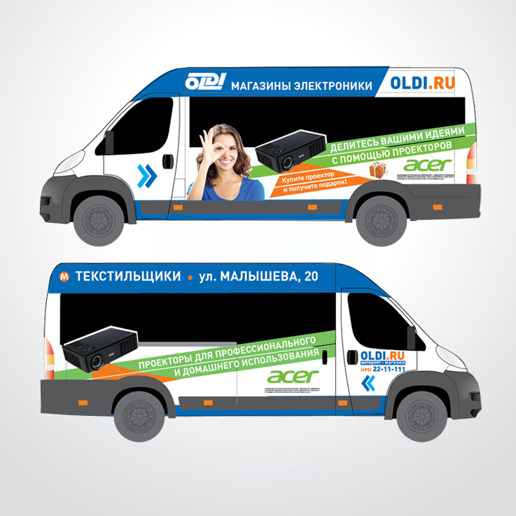 Брендирование маршрутного такси, 2013 г.