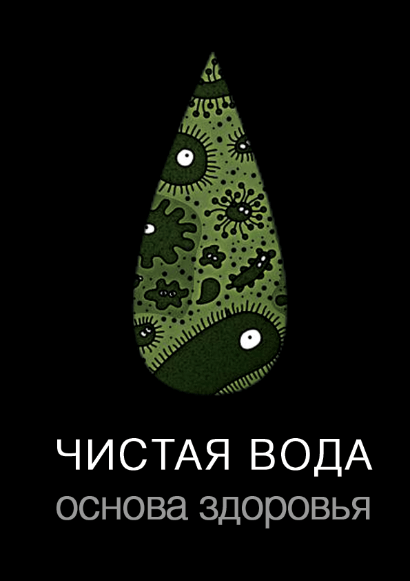 Соц. плакат