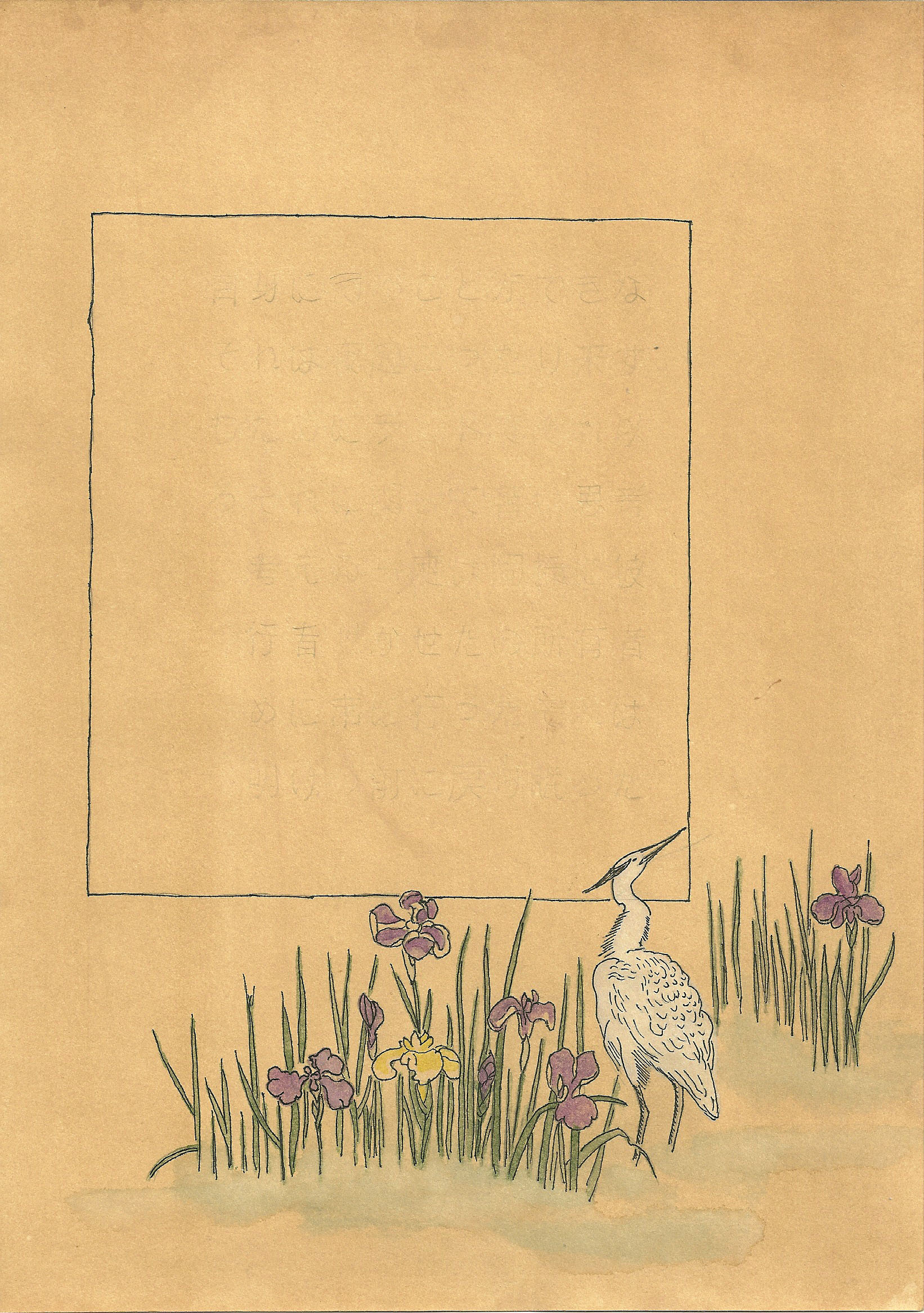 иллюстрации к японской сказке "Журавлиная жена"