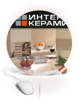 Салон "Интерьер Керамика"