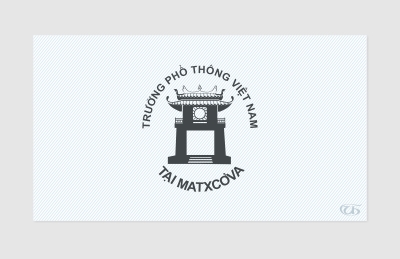 Вьетнамская школа в Москве