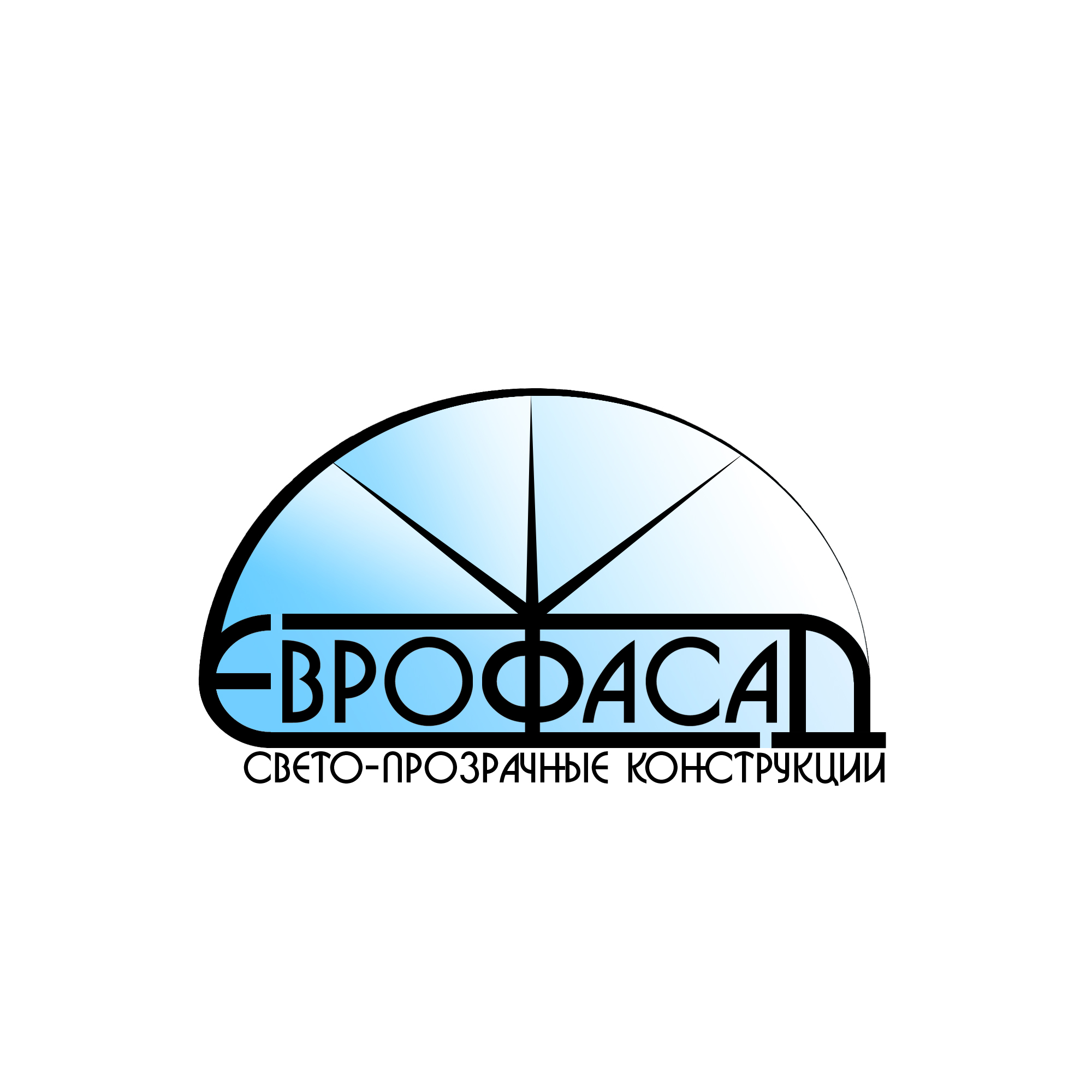 Логотип ЕВРОФАСАД. Вариант №6