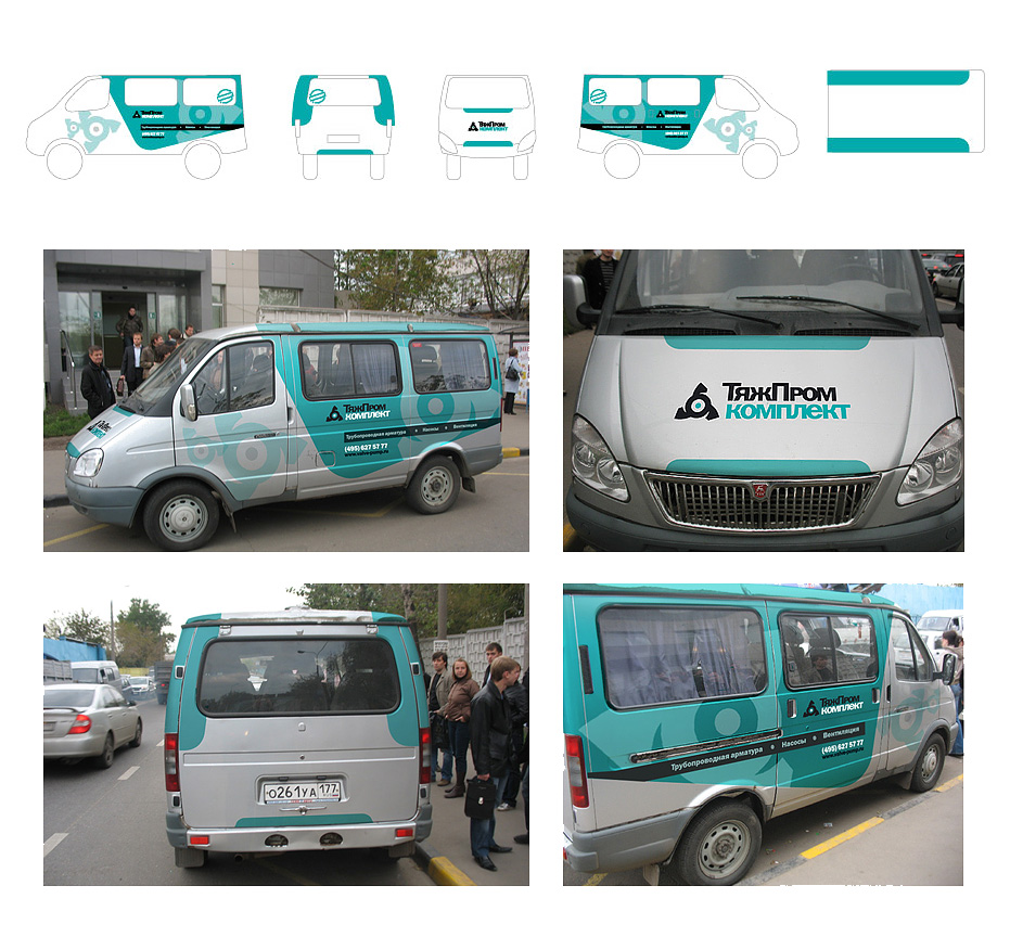 Оформление автомобилей в фирменном стиле компании