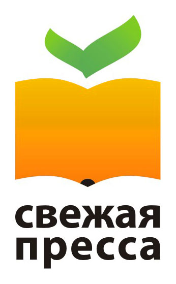 Свежая пресса