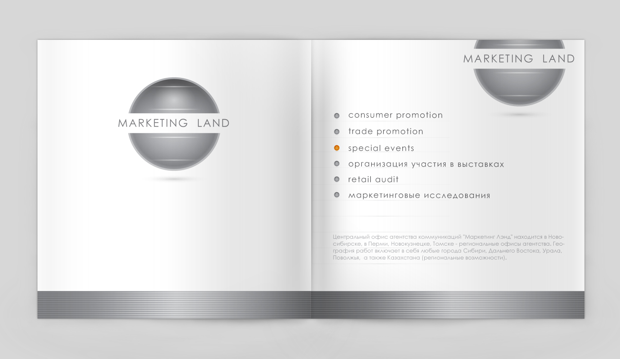 ФС Маркетинг-1