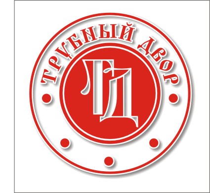 ПроизводстФИРМАтрубныйДВОР