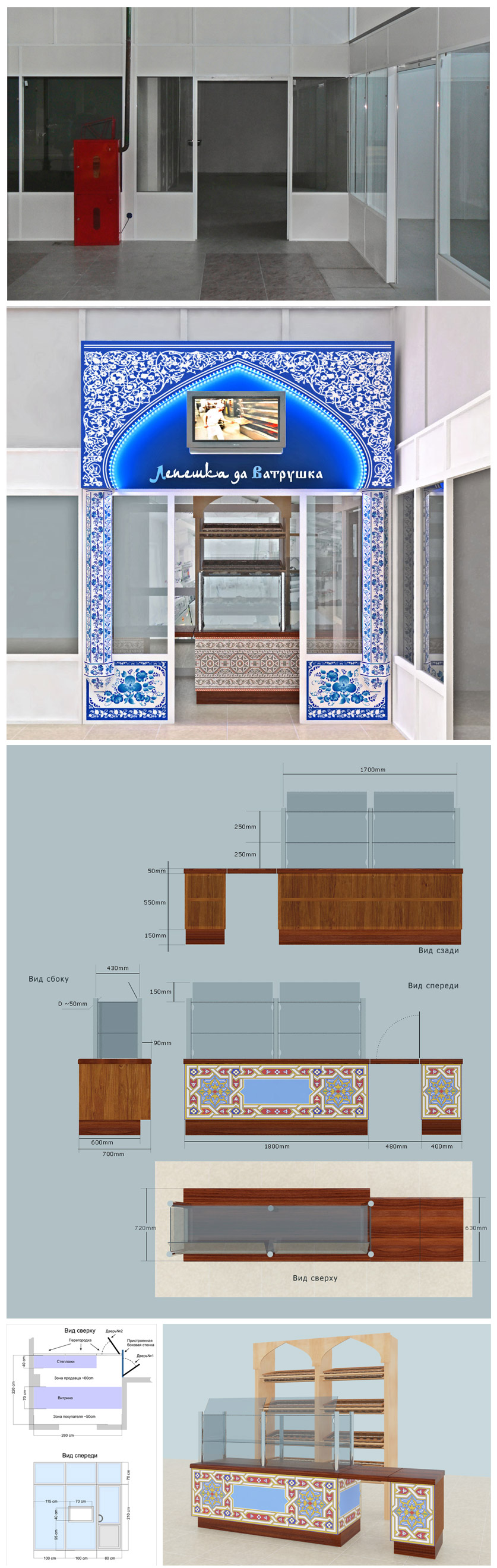 ЛДВ---Оформление-входа