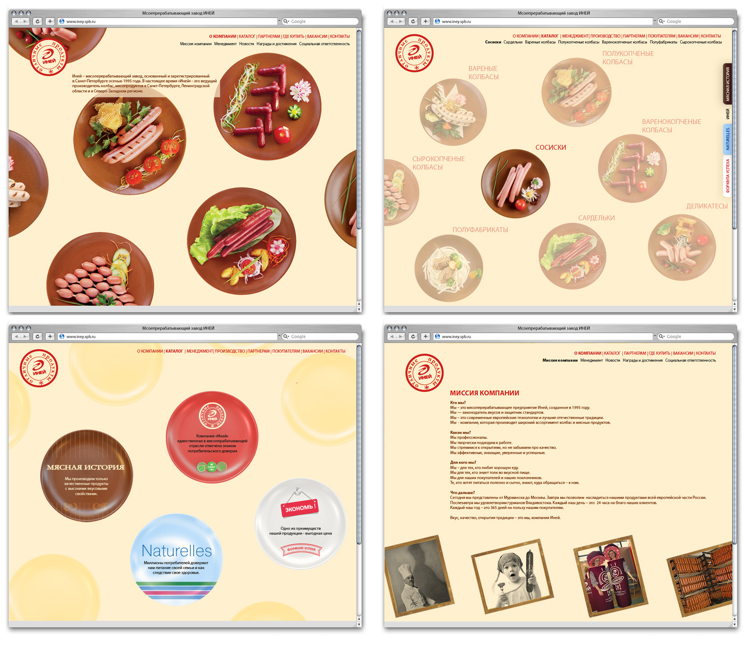 концепт сайта